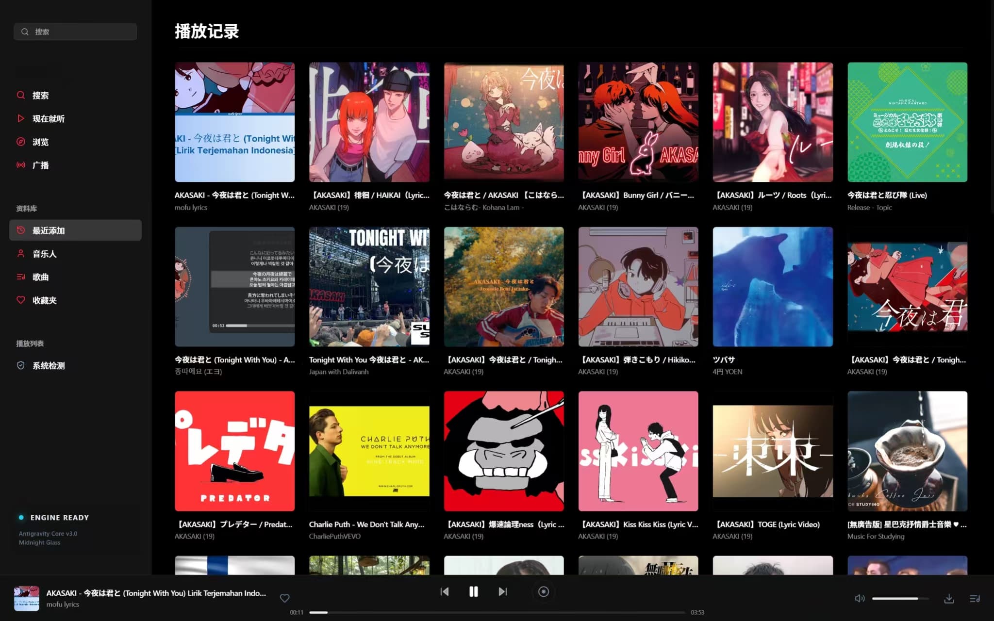 音乐偏好氛围图
